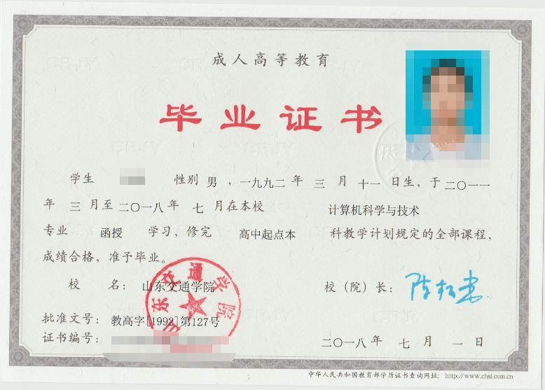 成考答疑｜成人高考就是函授吗？二者的关系是什么？成武成考网