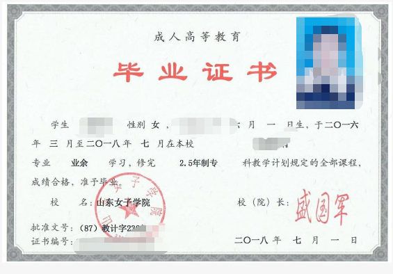 成考答疑｜成人高考就是函授吗？二者的关系是什么？成武成考网